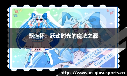 球速体育官方网站